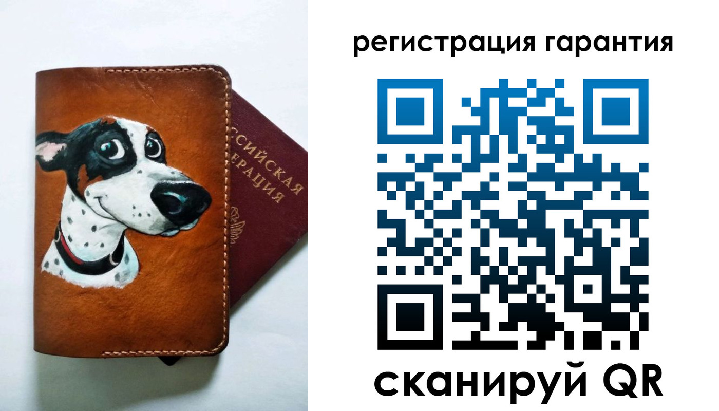 временная регистрация для всех в Хабаровске