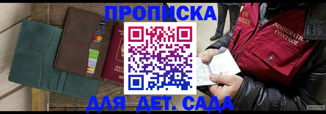 форма 3 в Хабаровске